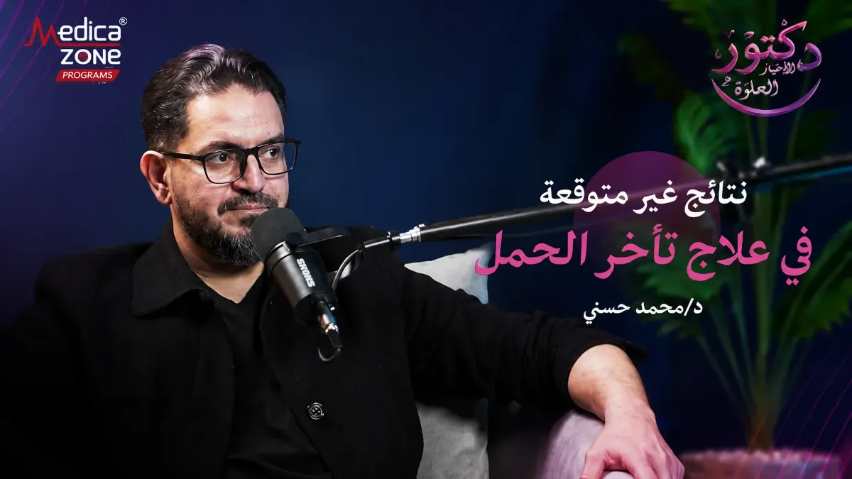 خلفية ميديكازون